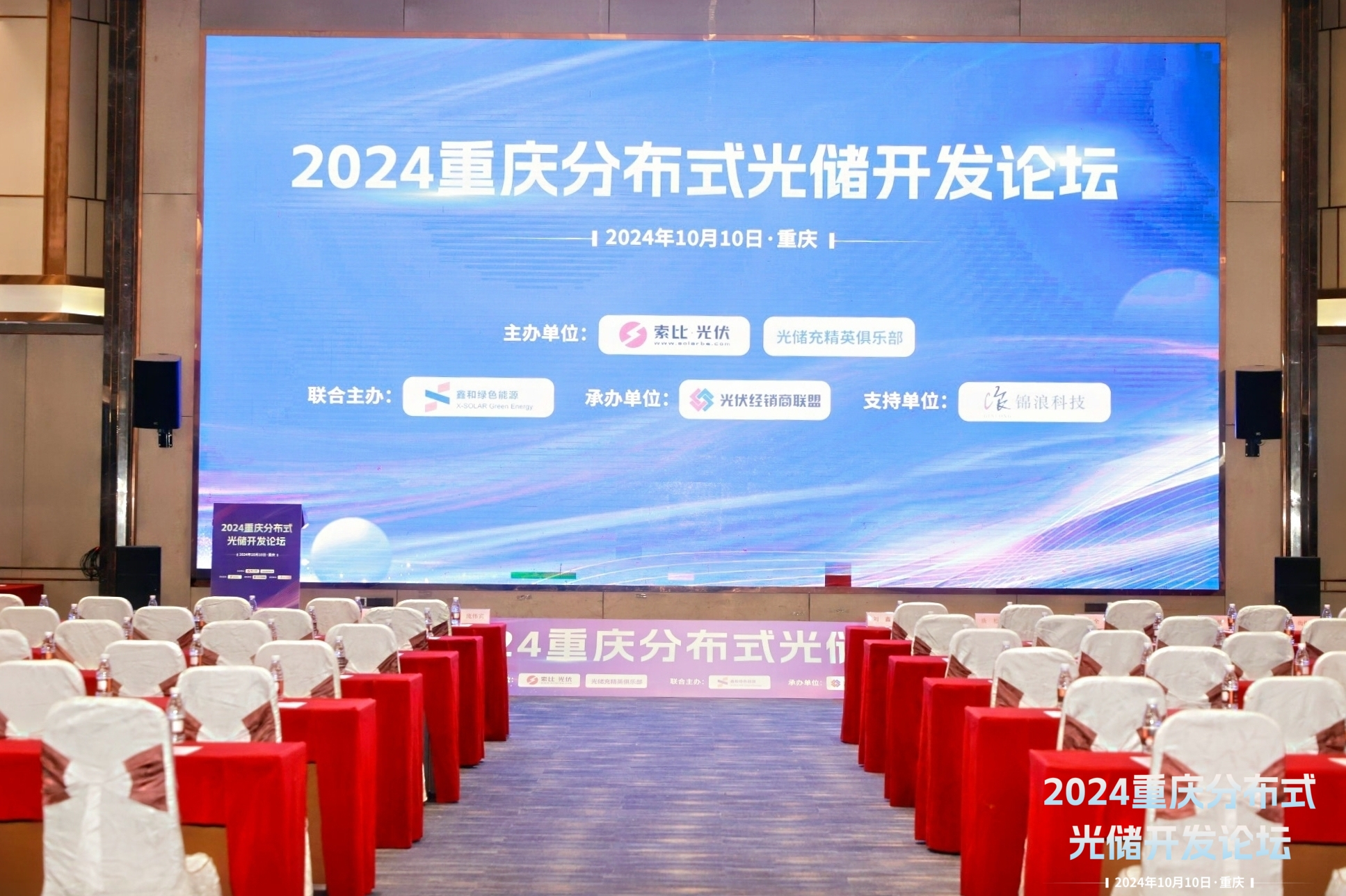 光伏电站_家用太阳能光伏发电_光伏发电代理加盟 光伏电站_家用太阳能光伏发电_光伏发电代理加盟