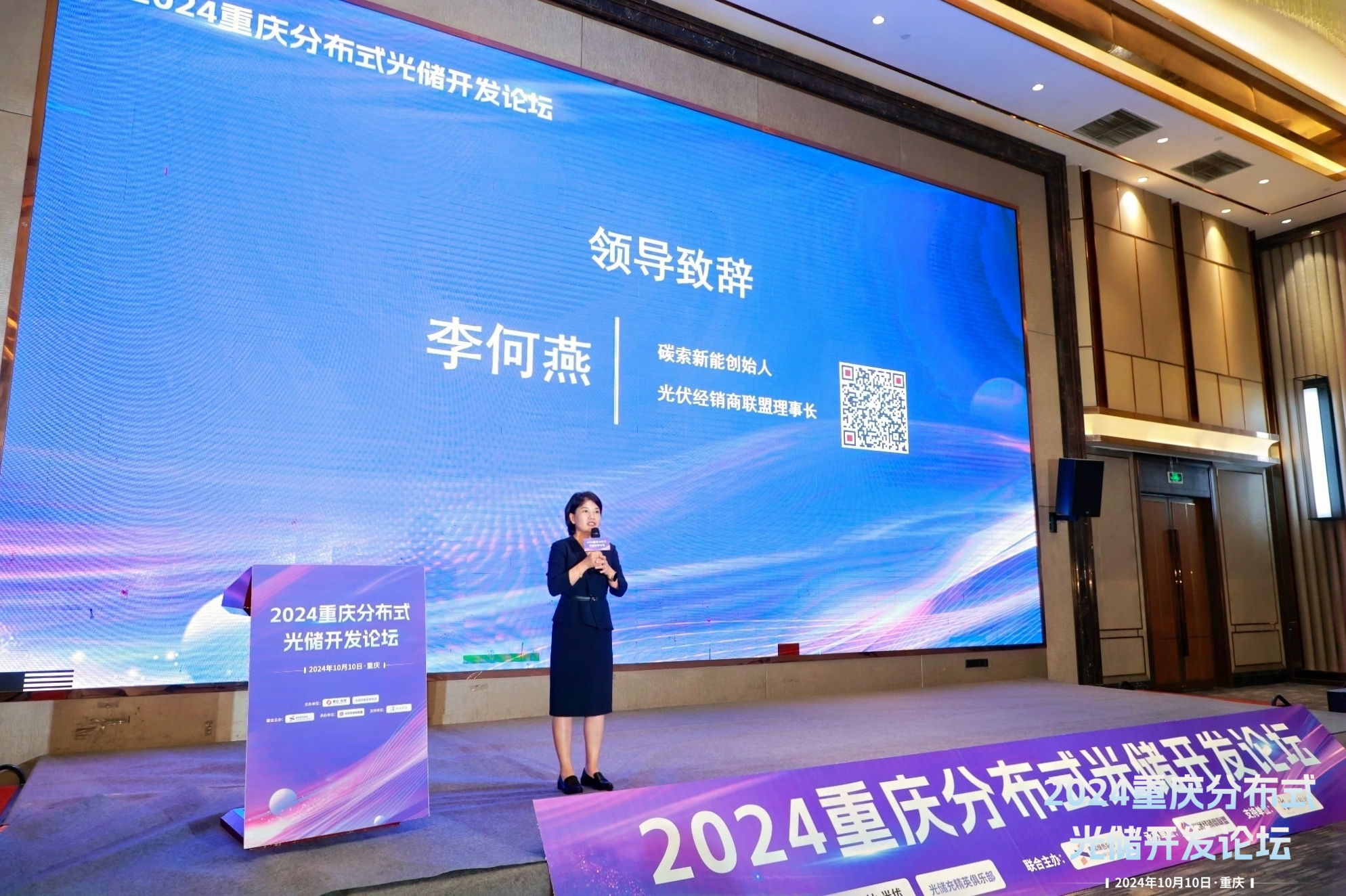 光伏电站_家用太阳能光伏发电_光伏发电代理加盟 光伏电站_家用太阳能光伏发电_光伏发电代理加盟