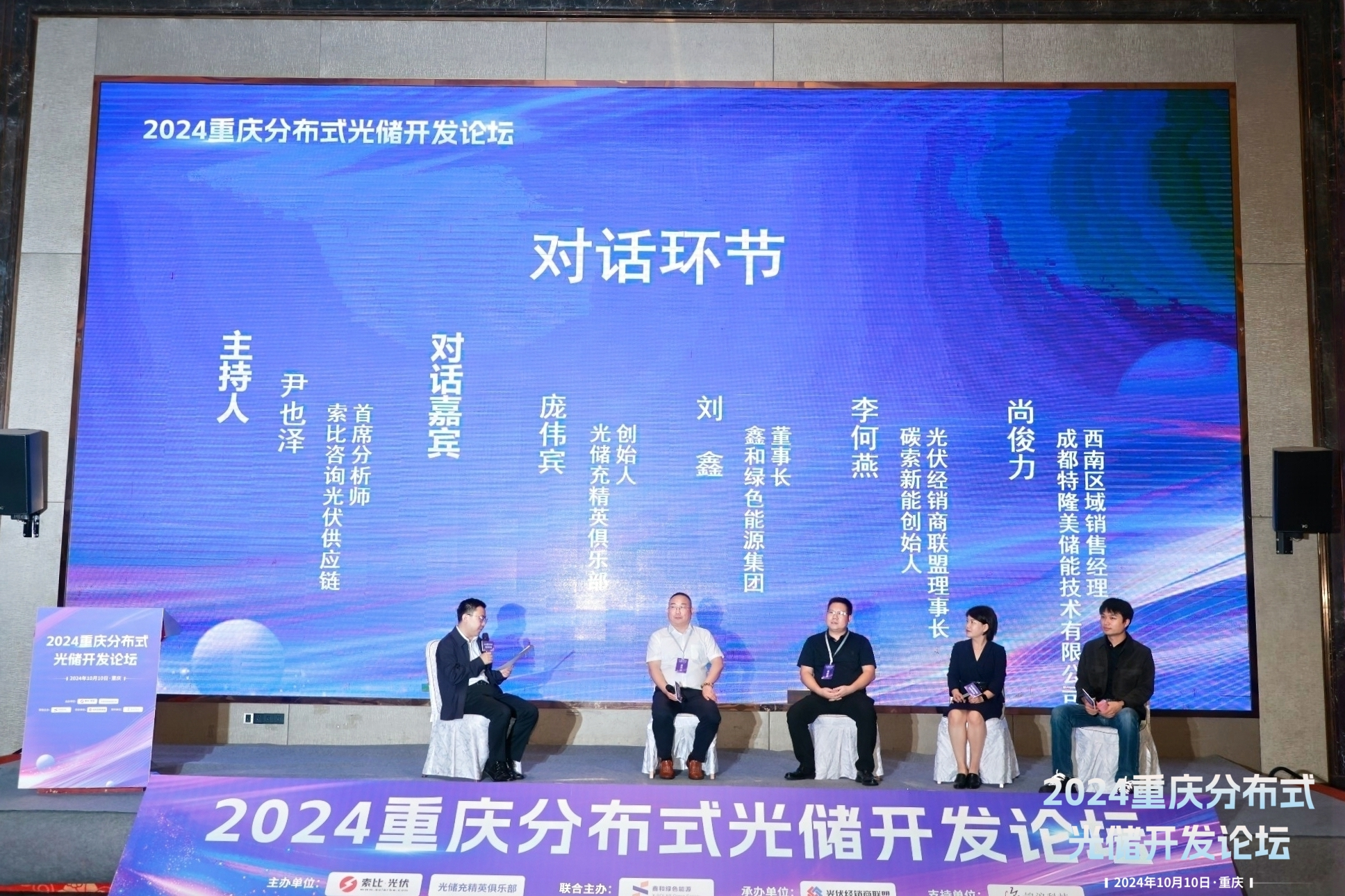 光伏电站_家用太阳能光伏发电_光伏发电代理加盟 光伏电站_家用太阳能光伏发电_光伏发电代理加盟