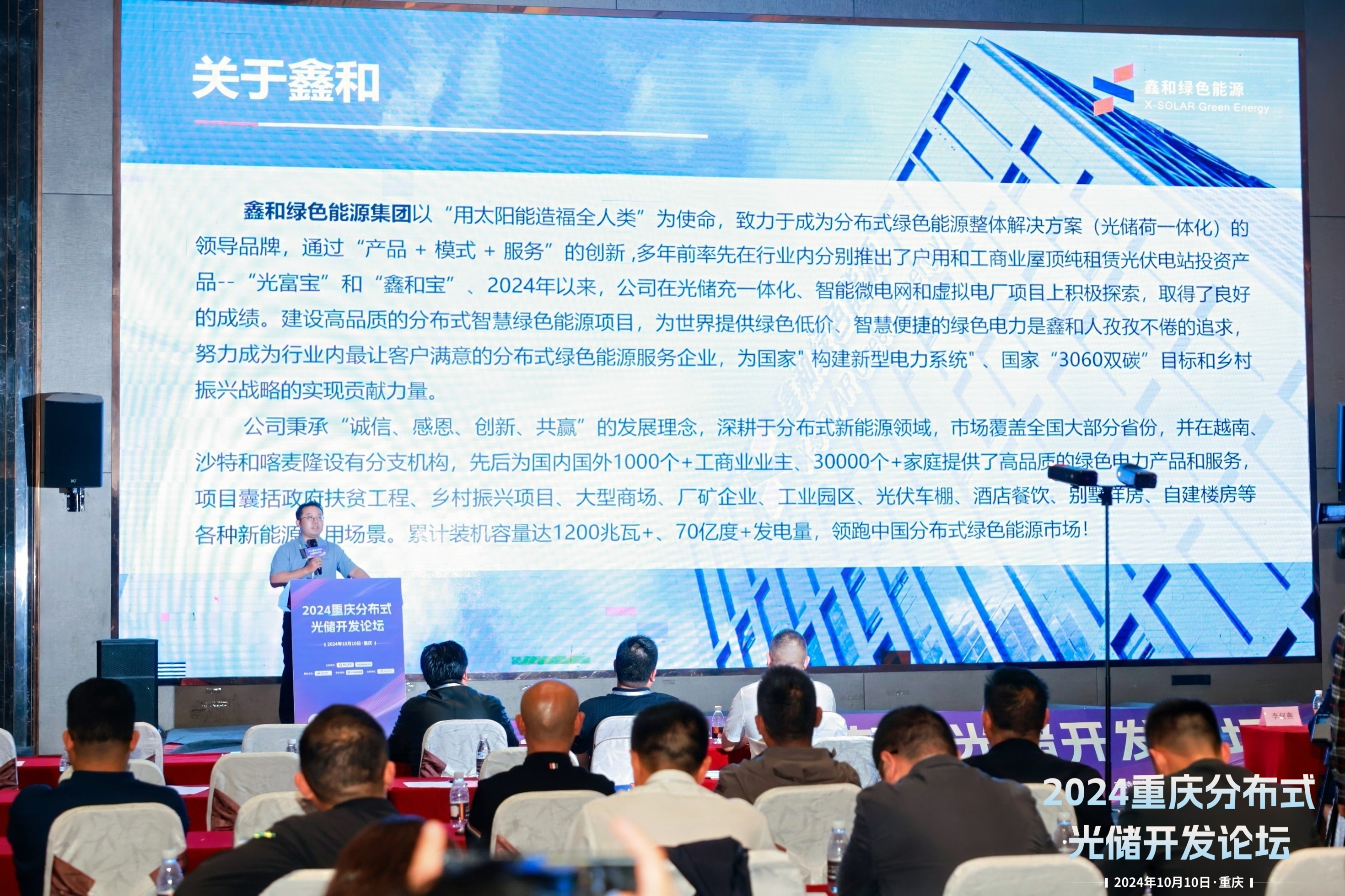 光伏电站_家用太阳能光伏发电_光伏发电代理加盟 光伏电站_家用太阳能光伏发电_光伏发电代理加盟