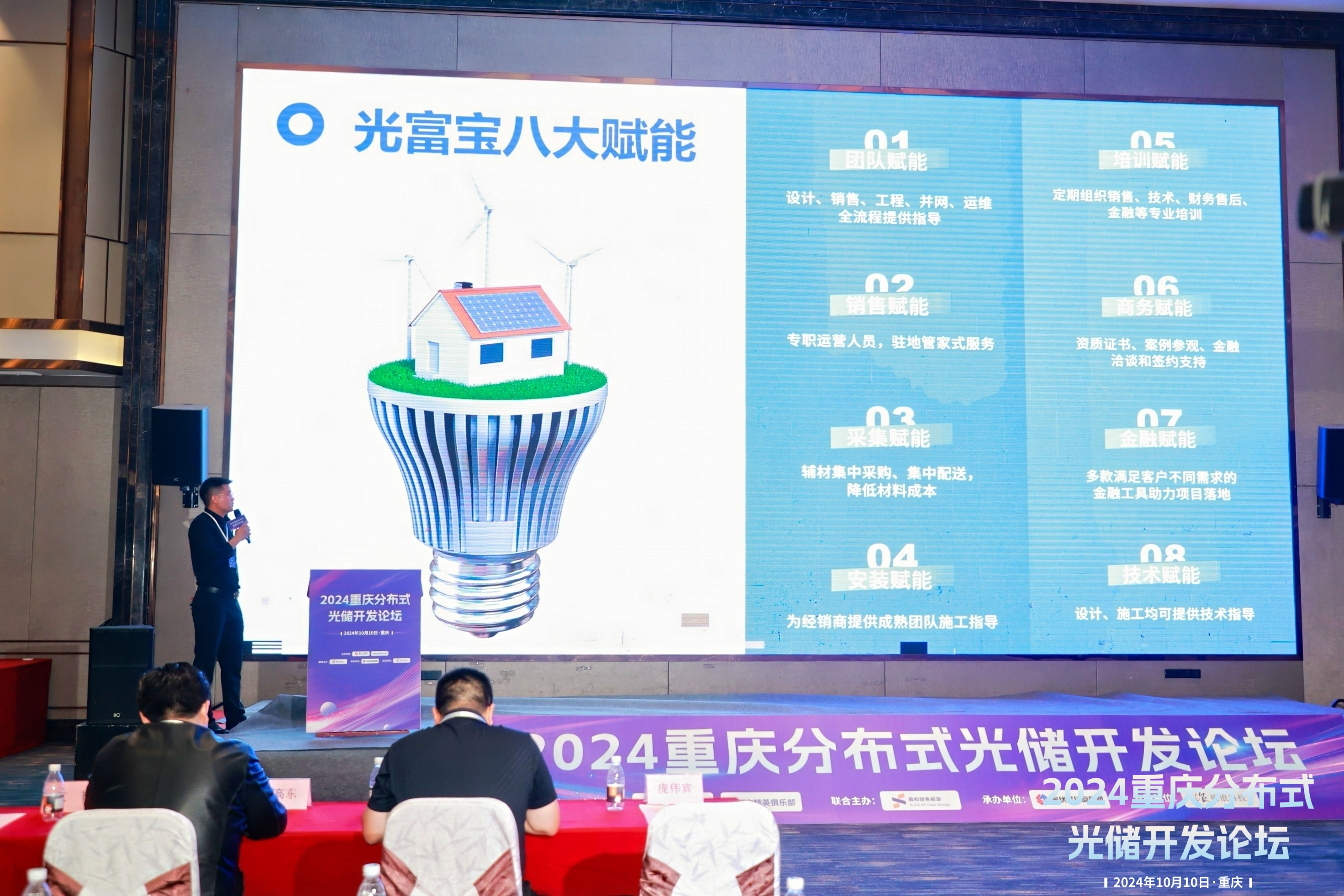 光伏电站_家用太阳能光伏发电_光伏发电代理加盟 光伏电站_家用太阳能光伏发电_光伏发电代理加盟