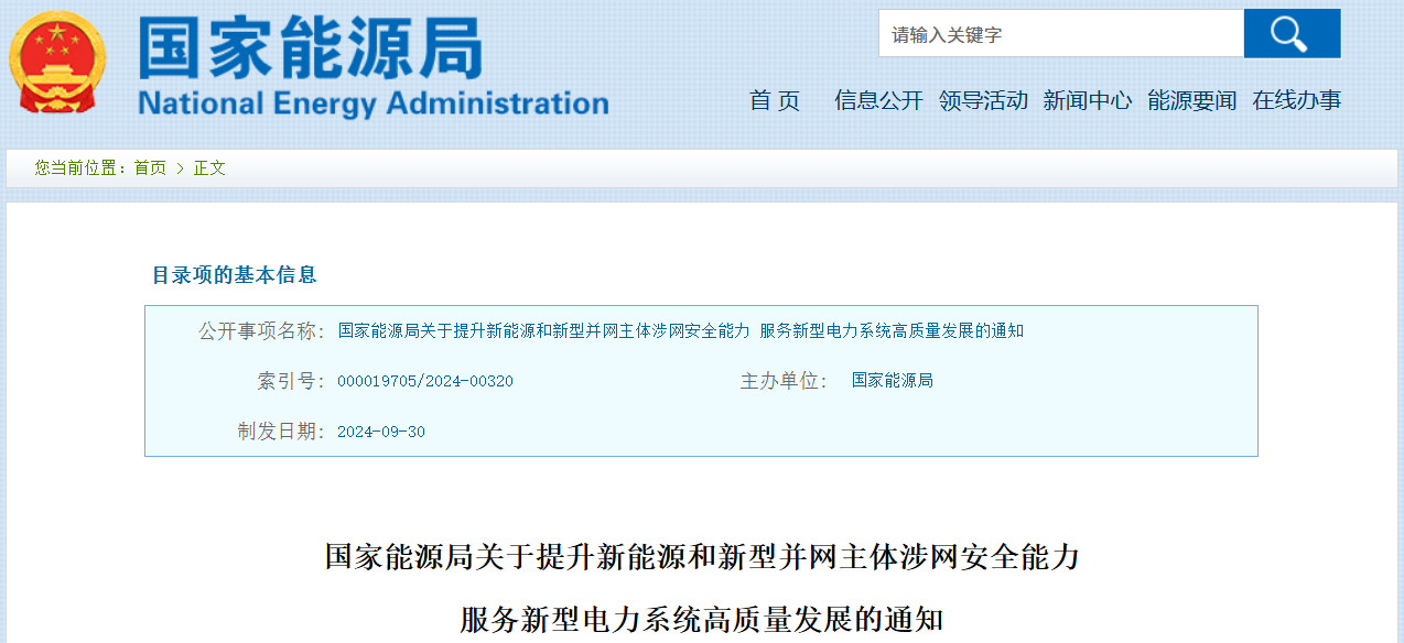 光伏电站_家用太阳能光伏发电_光伏发电代理加盟 光伏电站_家用太阳能光伏发电_光伏发电代理加盟